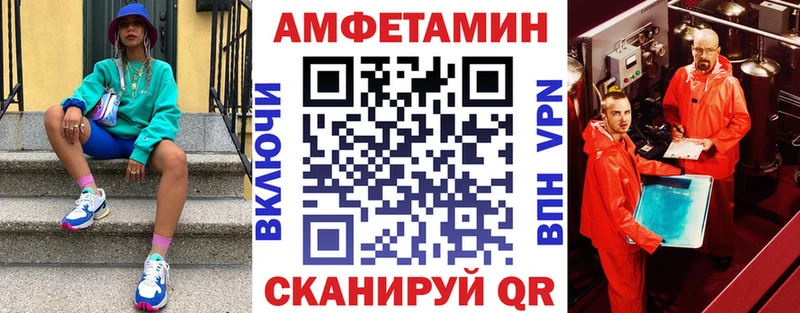Амфетамин 98%  Тимашёвск 