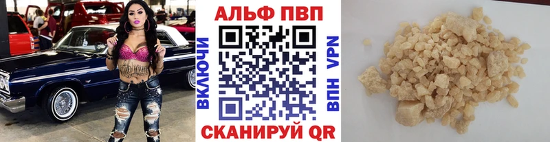 A PVP СК КРИС сайты даркнета формула Тимашёвск где можно купить наркотик