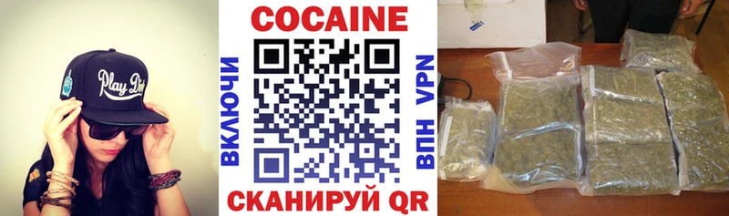 Cocaine 99% это официальный сайт Тимашёвск