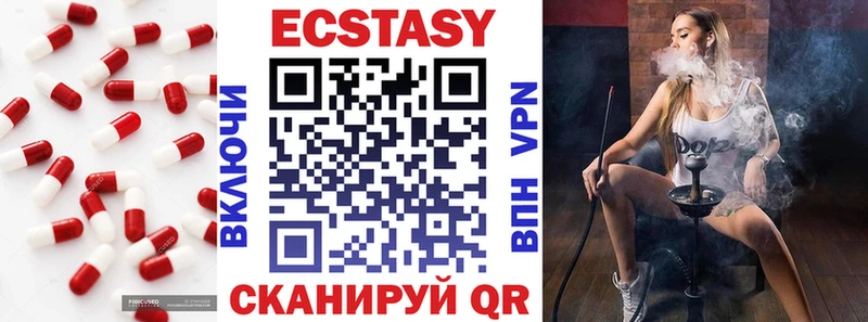 Ecstasy круглые  как найти закладки  Тимашёвск 
