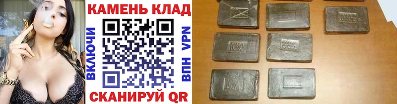 ГАШ хэш  Тимашёвск 