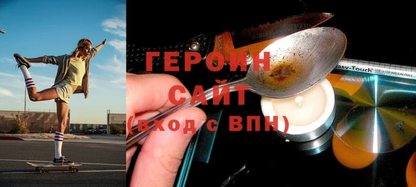 метамфетамин Армянск