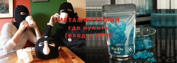 амфетамин Арсеньев