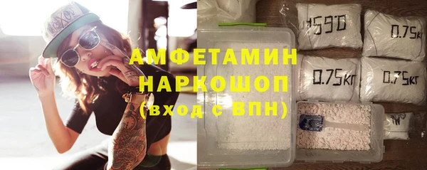 метамфетамин Аркадак