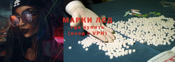 метамфетамин Аркадак