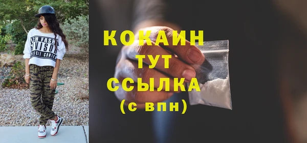 амфетамин Арсеньев