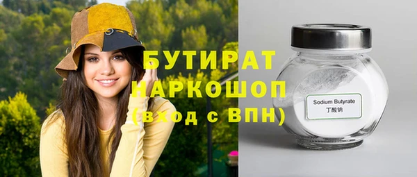 метамфетамин Аркадак