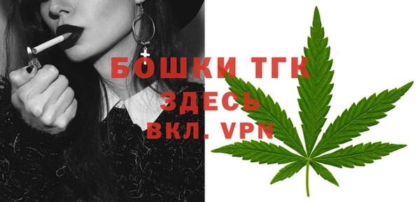 альфа пвп VHQ Сосновка