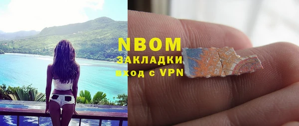 амфетамин Арсеньев