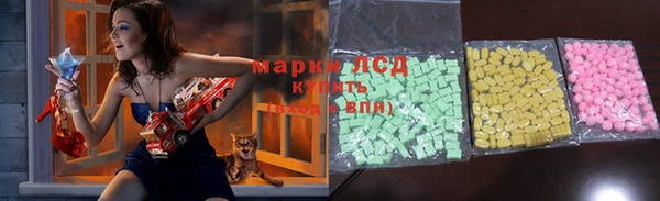 метамфетамин Аркадак