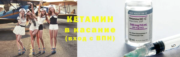 метамфетамин Армянск