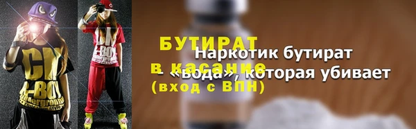 метамфетамин Армянск