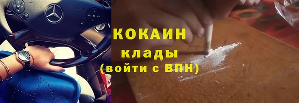 метамфетамин Армянск