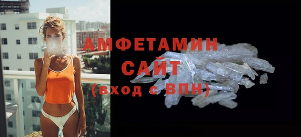метамфетамин Армянск