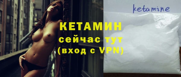 метамфетамин Армянск