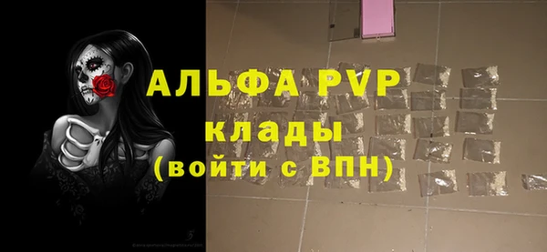 амфетамин Арсеньев