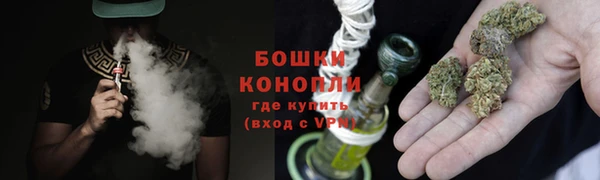 метамфетамин Армянск