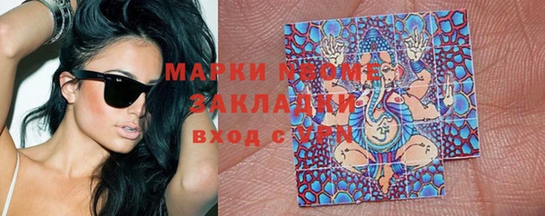 амфетамин Арсеньев