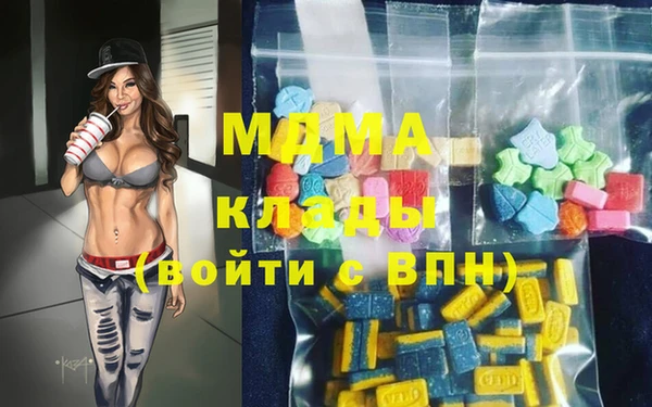 метамфетамин Аркадак