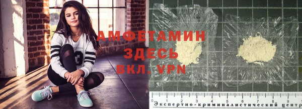 метамфетамин Армянск