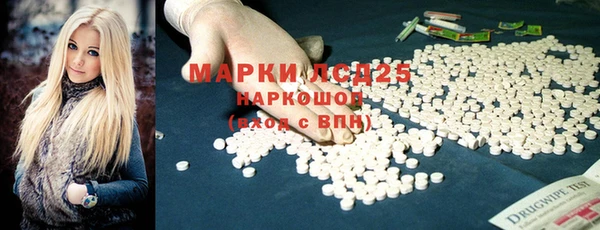 метамфетамин Армянск