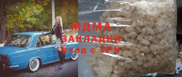 амфетамин Арсеньев