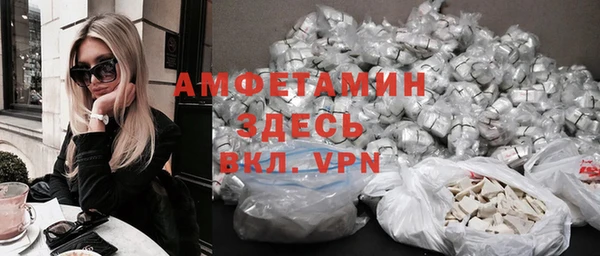 гашишное масло Сосновый Бор