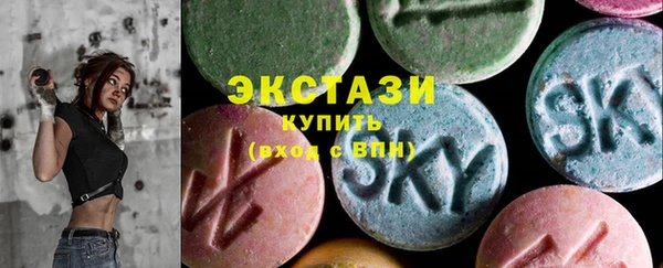 MESCALINE Сосновоборск