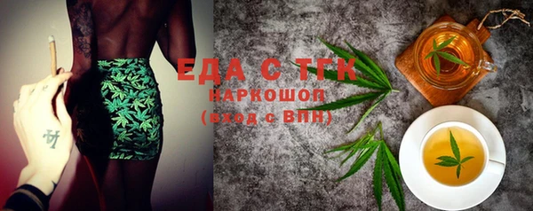 метамфетамин Армянск