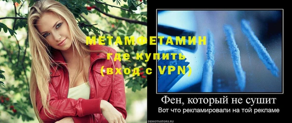 метамфетамин Аркадак