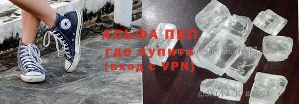 амфетамин Арсеньев