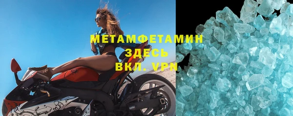 амфетамин Арсеньев