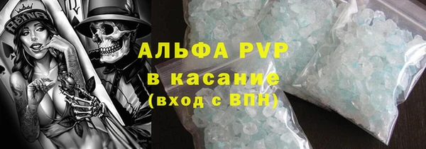 метамфетамин Армянск