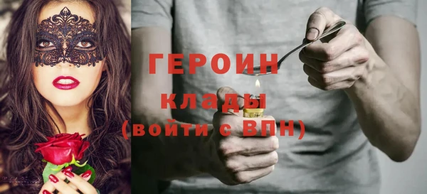 амфетамин Арсеньев