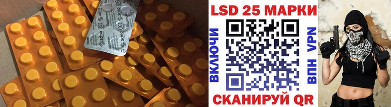 ссылка на мегу вход  Тимашёвск  LSD-25 экстази ecstasy 