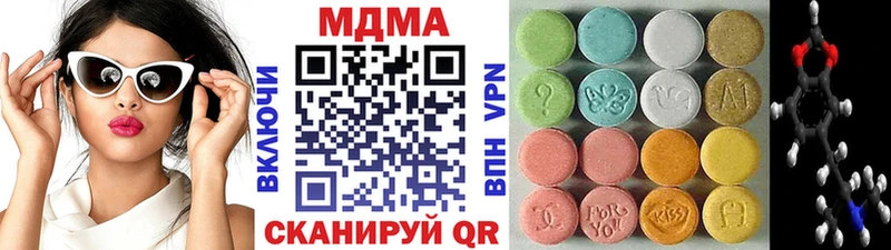 МДМА Molly  Тимашёвск 