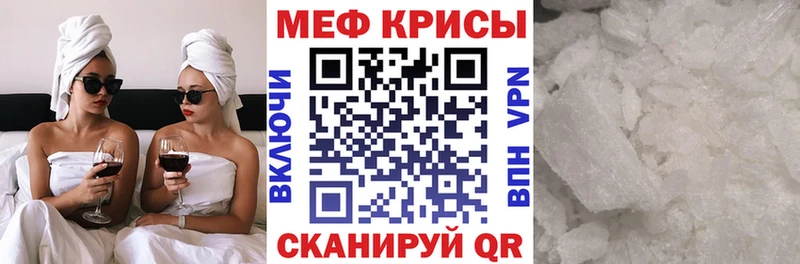 маркетплейс официальный сайт  где купить наркоту  Тимашёвск  МЕФ мука 
