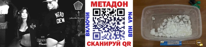 Метадон methadone  даркнет официальный сайт  Тимашёвск  закладки 