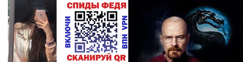 Первитин пудра  Тимашёвск 