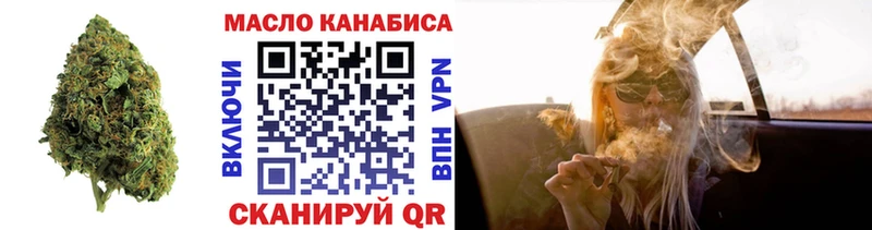 Дистиллят ТГК жижа  MEGA ссылка  Тимашёвск 