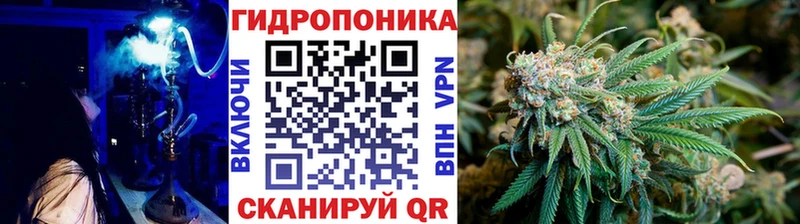 Канабис Ganja Тимашёвск