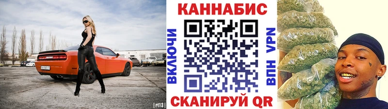 Конопля планчик  сколько стоит  Тимашёвск 